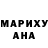 Героин белый Mike Harper