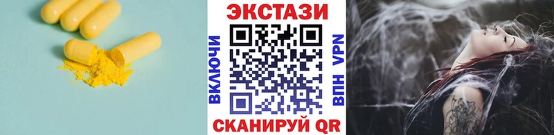 гидра маркетплейс  наркота  Верхняя Пышма  Ecstasy бентли 