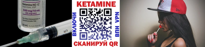 Кетамин VHQ  где купить   Верхняя Пышма 