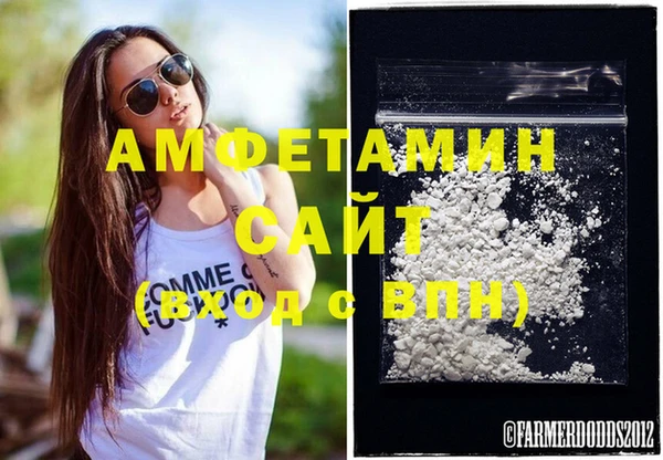 метамфетамин Армянск