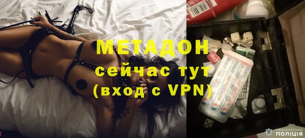 метамфетамин Армянск