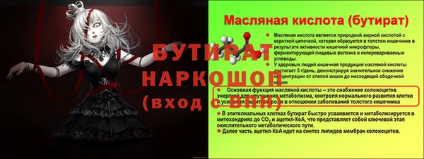меф Балабаново
