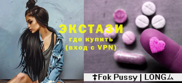 прущая мука Арсеньев