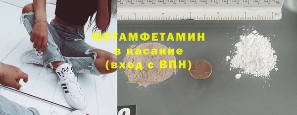 ECSTASY Аркадак