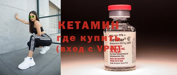 стафф Балахна