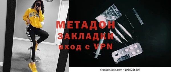 стафф Балахна