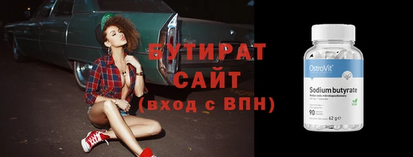 бошки Сосновоборск