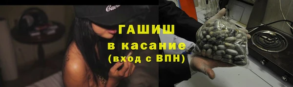 метамфетамин Армянск