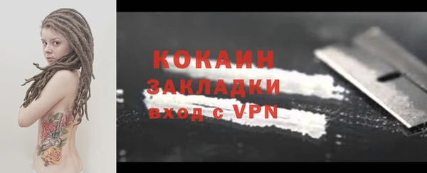 стафф Балахна