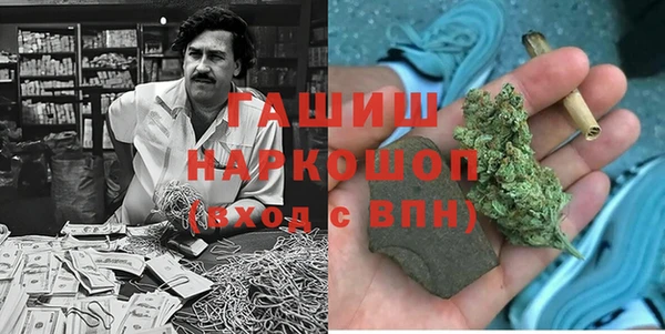 прущая мука Арсеньев