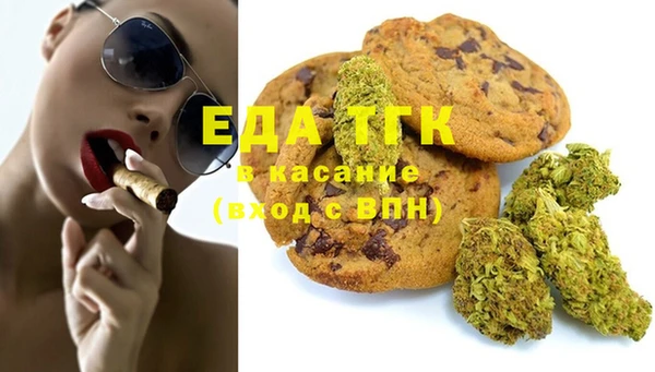 мефедрон мука Сосновка
