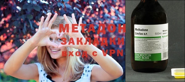 бошки Сосновоборск