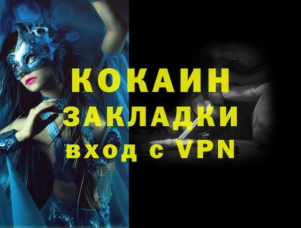 меф Балабаново