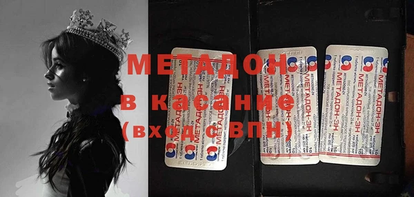 метамфетамин Армянск