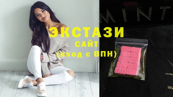 метамфетамин Армянск