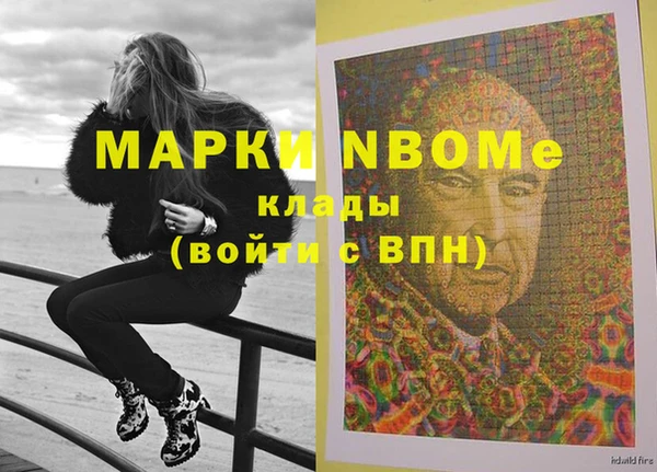 прущая мука Арсеньев