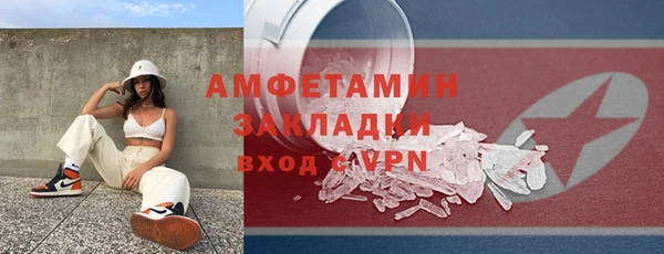 метамфетамин Армянск
