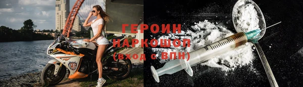 стафф Балахна