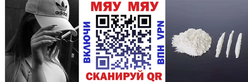МЯУ-МЯУ 4 MMC  Верхняя Пышма 