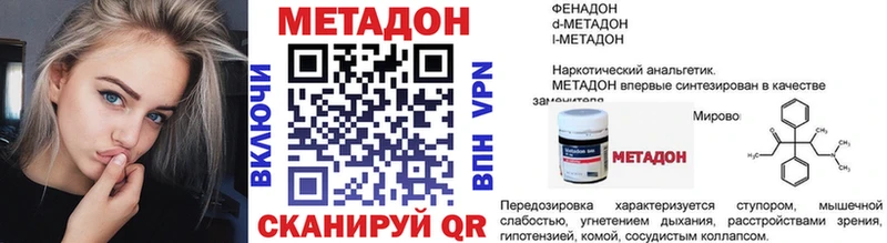 кракен как зайти  сколько стоит  Верхняя Пышма  Метадон кристалл 