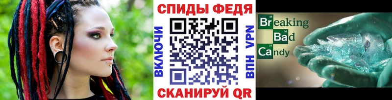 МЕТАМФЕТАМИН винт  Верхняя Пышма 
